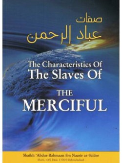 The Characteristics of the Slaves of the Merciful